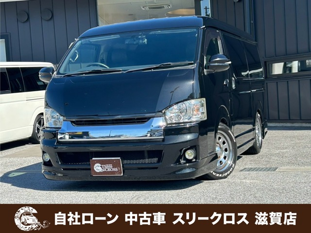 トヨタ ハイエース 