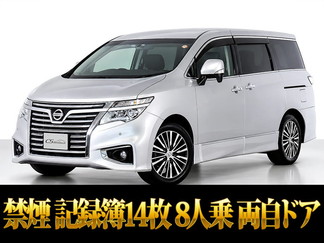 日産 エルグランド 