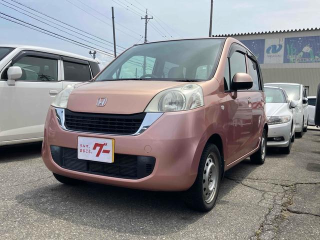 ホンダ ライフ 