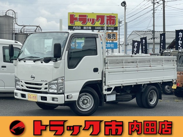 日産 アトラス 