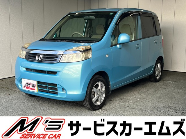 ホンダ ライフ 