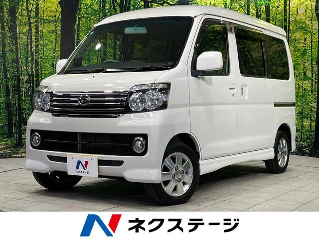 ダイハツ アトレーワゴン 