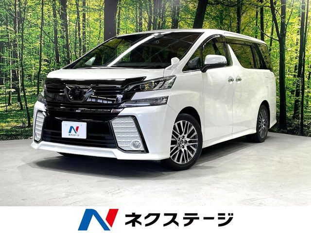 トヨタ ヴェルファイア 