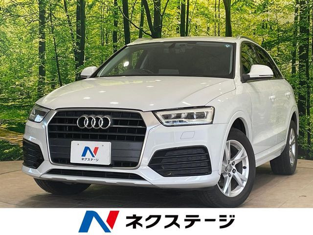 アウディ Q3 