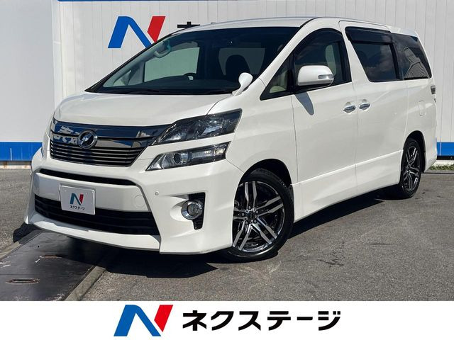 トヨタ ヴェルファイア 