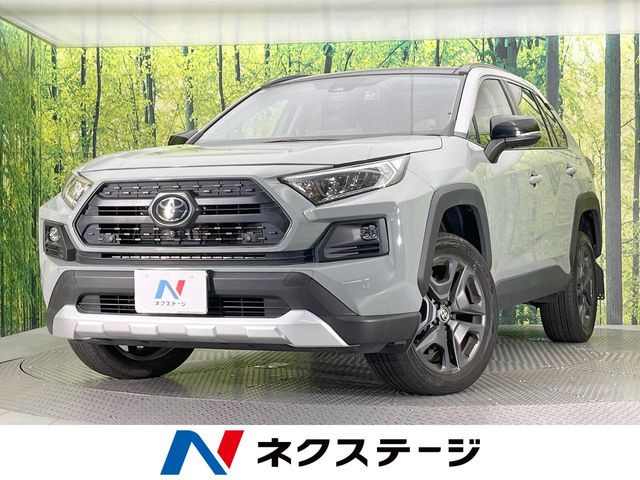 トヨタ RAV4 