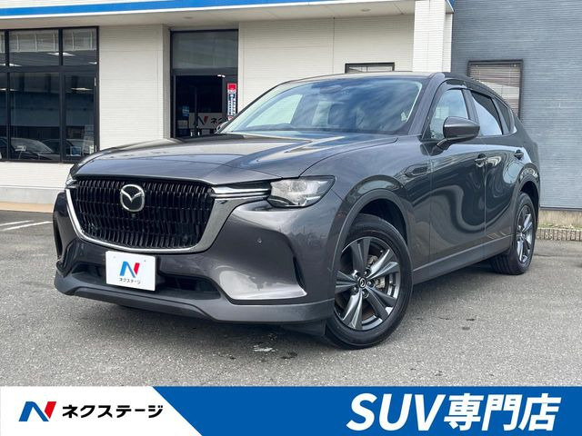 マツダ CX-60 