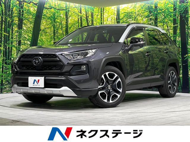 トヨタ RAV4 