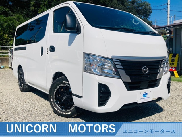 日産 キャラバン 