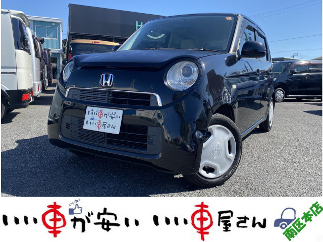 ホンダ N-ONE 