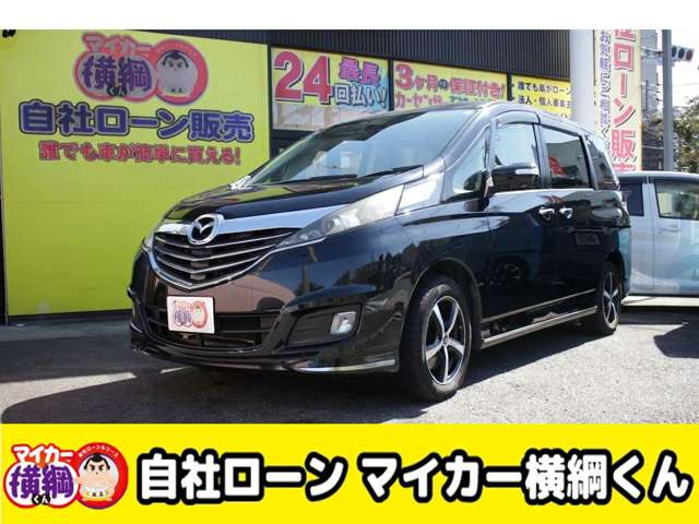 マツダ ビアンテ 