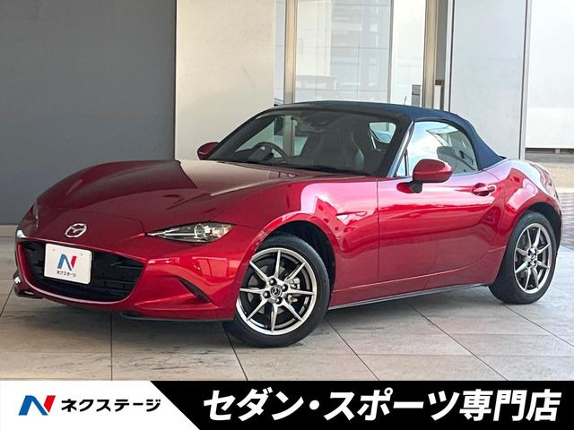 マツダ ロードスター 