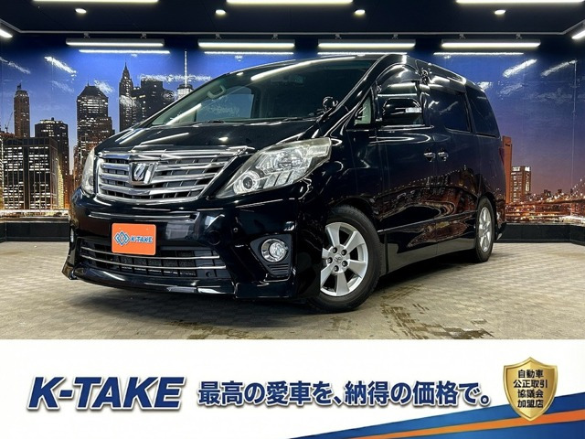 トヨタ アルファード 