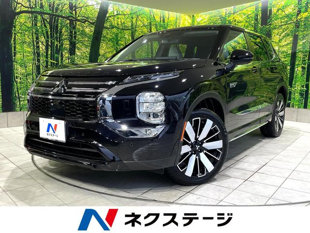 三菱 アウトランダーPHEV 