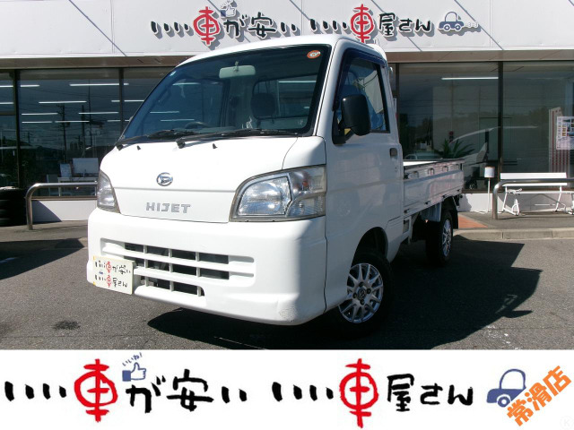 ダイハツ ハイゼットトラック 
