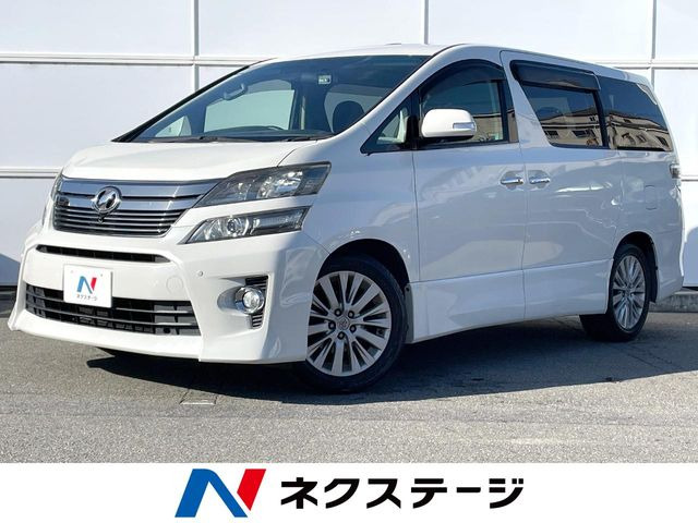 トヨタ ヴェルファイア 