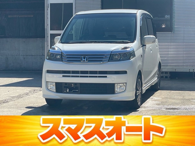 ホンダ ライフ 