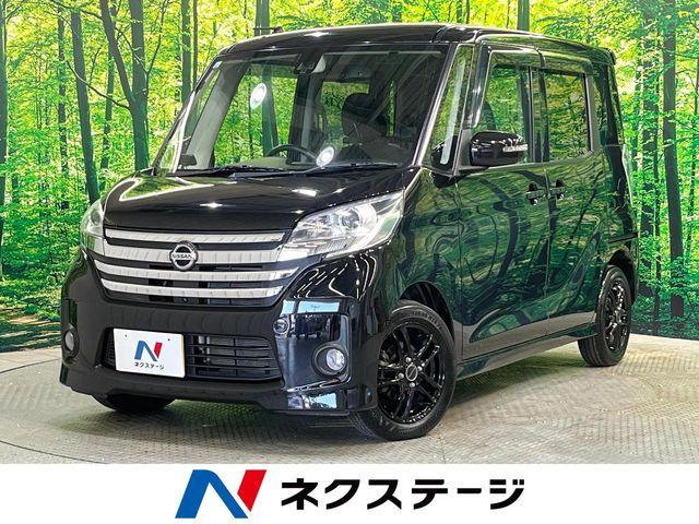 日産 デイズルークス 