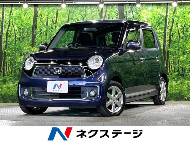 ホンダ N-ONE 