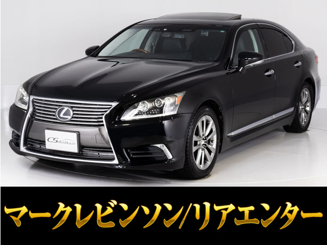レクサス LS 