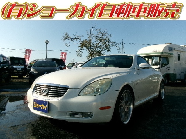 トヨタ ソアラ 