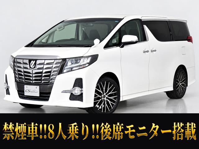トヨタ アルファード 