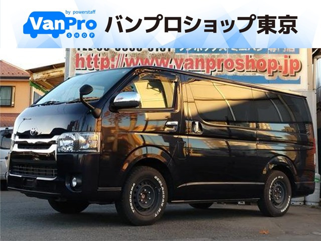 トヨタ レジアスエース 