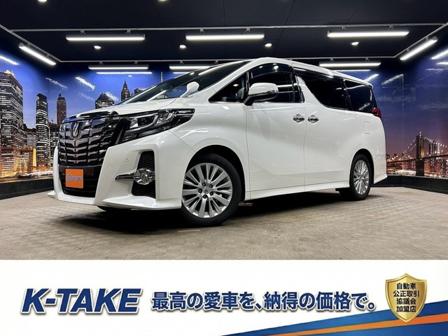 トヨタ アルファード 