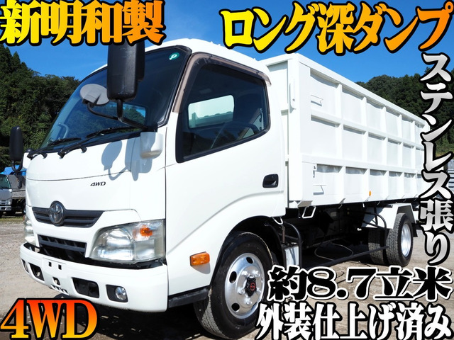 トヨタ ダイナ 
