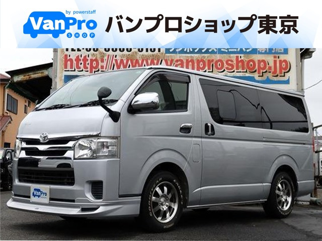 トヨタ レジアスエース 