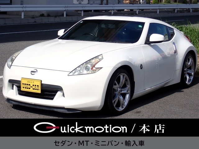 日産 フェアレディZ 