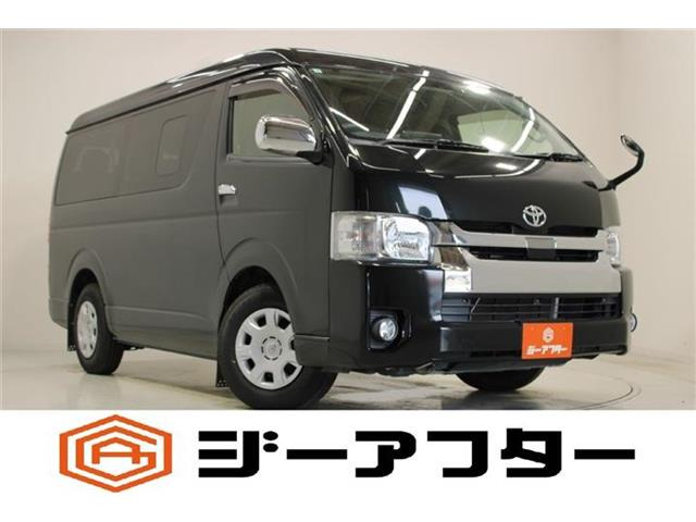トヨタ ハイエース 