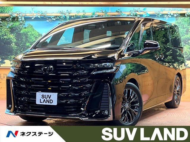 トヨタ ヴェルファイア 