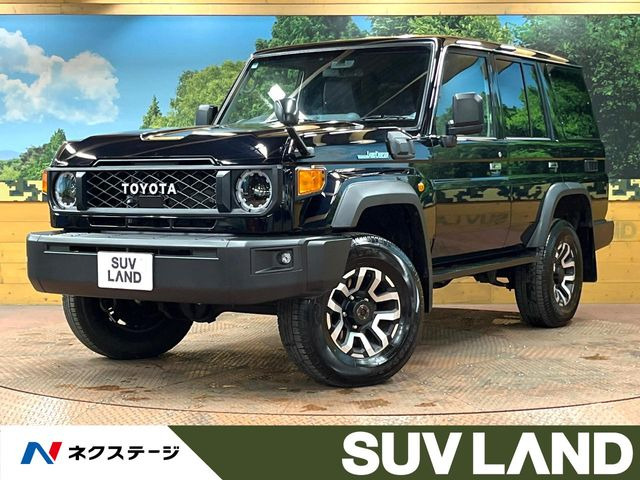 トヨタ ランドクルーザー70 