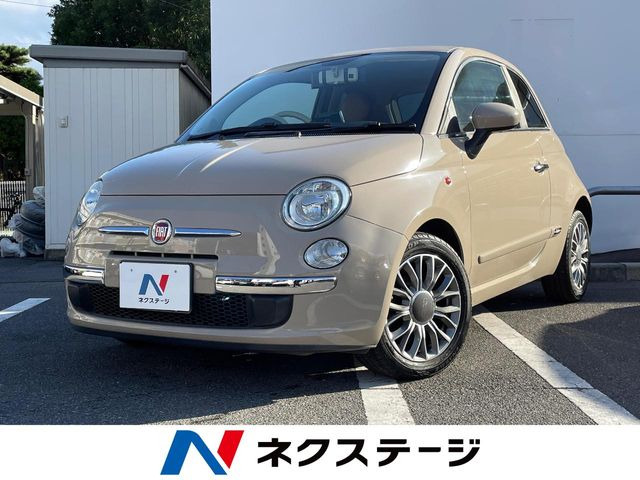 フィアット 500 