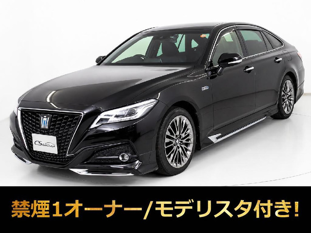 トヨタ クラウン 