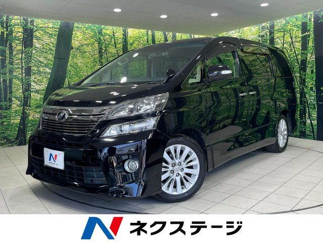 トヨタ ヴェルファイア 