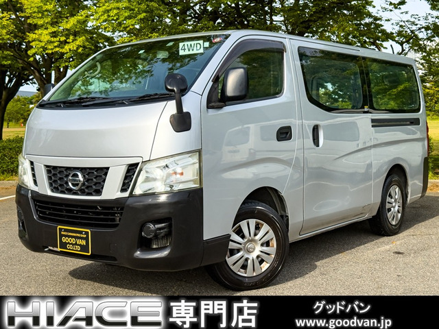 日産 NV350キャラバン