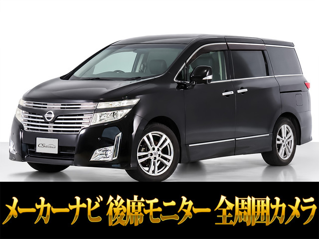 日産 エルグランド 
