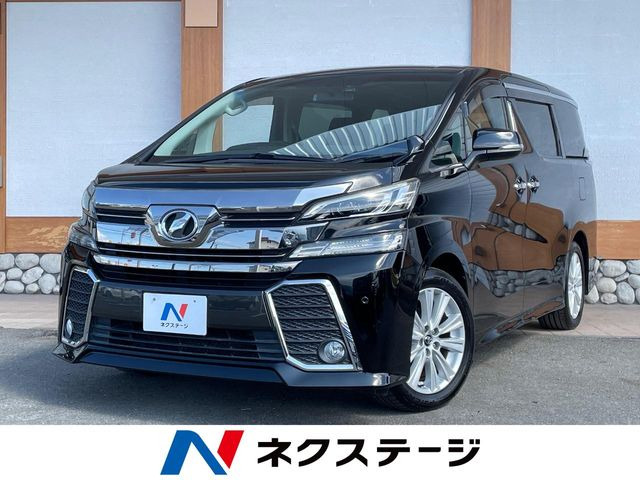 トヨタ ヴェルファイア 