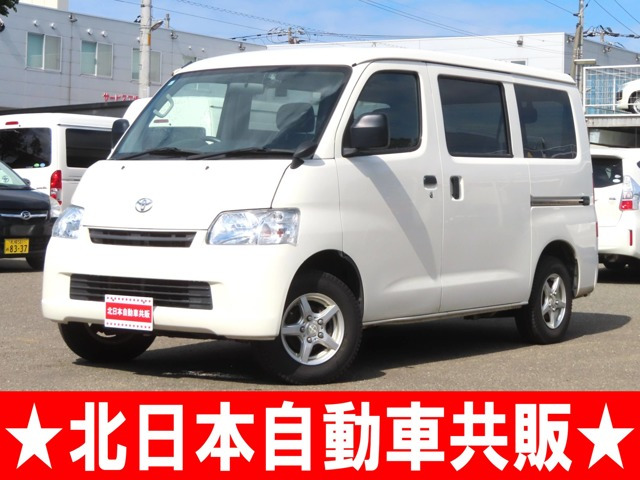 トヨタ タウンエースバン 