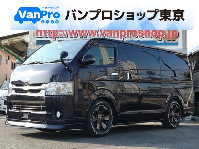 トヨタ レジアスエース 