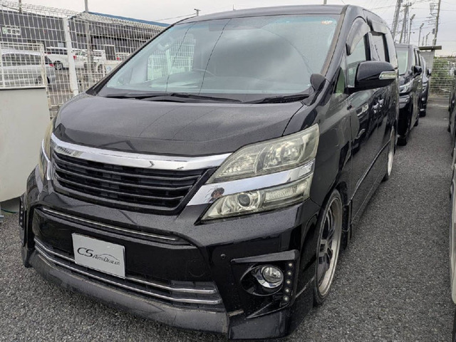 トヨタ ヴェルファイア 