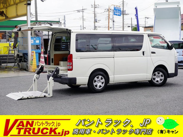 トヨタ レジアスエース 