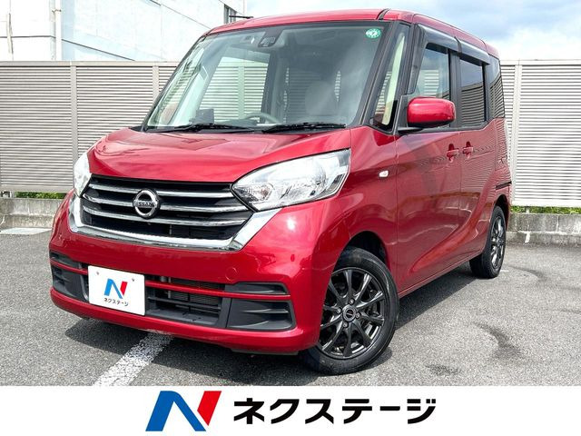 日産 デイズルークス 