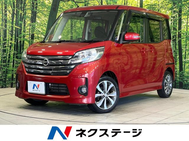 日産 デイズルークス 