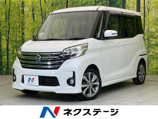 日産 デイズルークス 