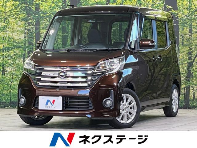 日産 デイズルークス 
