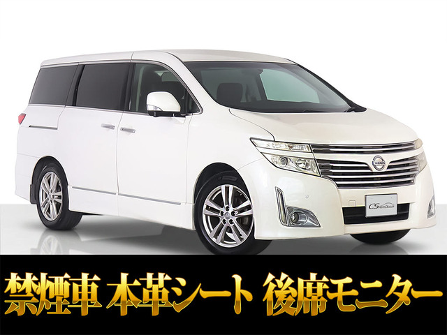 日産 エルグランド 