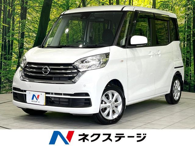 日産 デイズルークス 